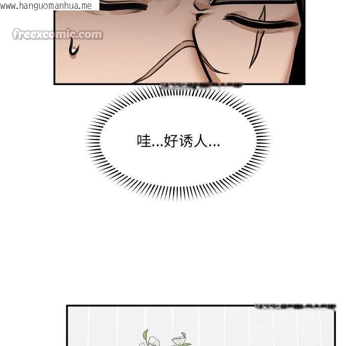 韩国漫画超导体觉醒/超导体大叔韩漫_超导体觉醒/超导体大叔-第21话在线免费阅读-韩国漫画-第56张图片