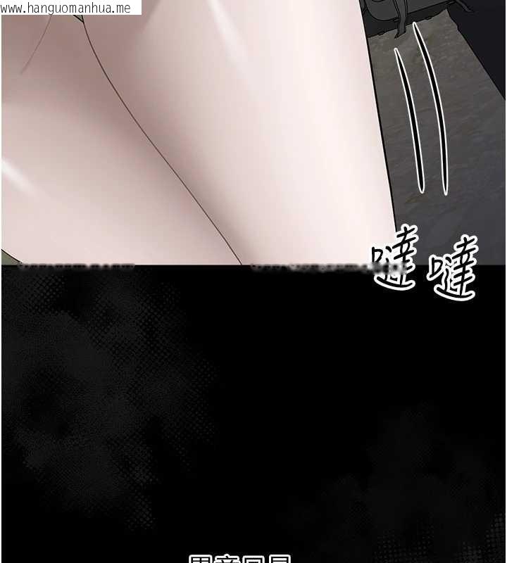 韩国漫画幼惑韩漫_幼惑-第11话-以后专门教我打炮在线免费阅读-韩国漫画-第204张图片