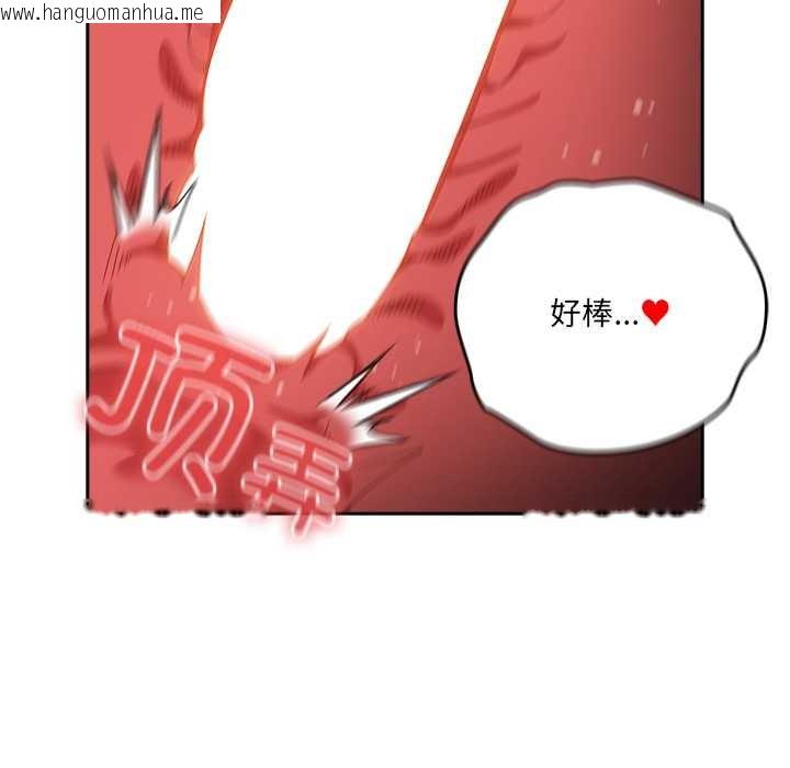 韩国漫画与众不同的兄妹/我家的掌上明珠韩漫_与众不同的兄妹/我家的掌上明珠-第29话在线免费阅读-韩国漫画-第80张图片