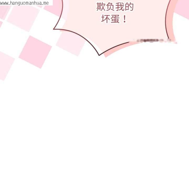 韩国漫画难言之秘韩漫_难言之秘-第33话在线免费阅读-韩国漫画-第71张图片