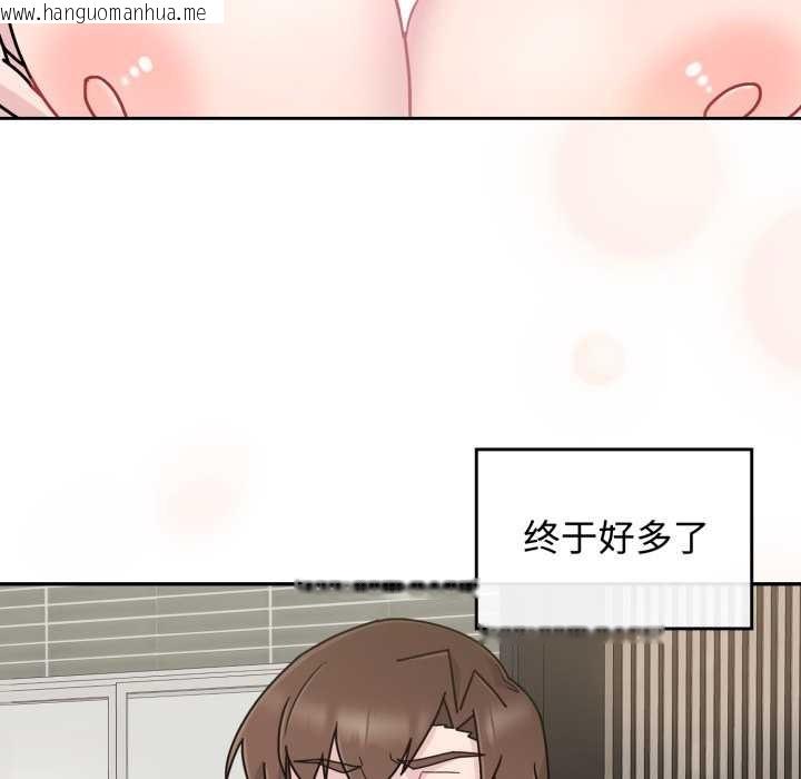韩国漫画爱的调味课/新娘料理课程韩漫_爱的调味课/新娘料理课程-第8话在线免费阅读-韩国漫画-第157张图片