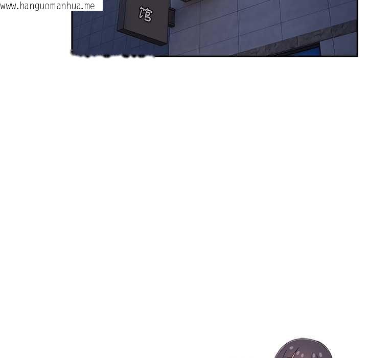 韩国漫画与众不同的兄妹/我家的掌上明珠韩漫_与众不同的兄妹/我家的掌上明珠-第29话在线免费阅读-韩国漫画-第152张图片