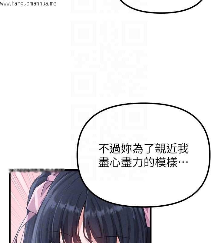 韩国漫画男人配额制韩漫_男人配额制-第29话-喜爱后背式的女护士在线免费阅读-韩国漫画-第64张图片