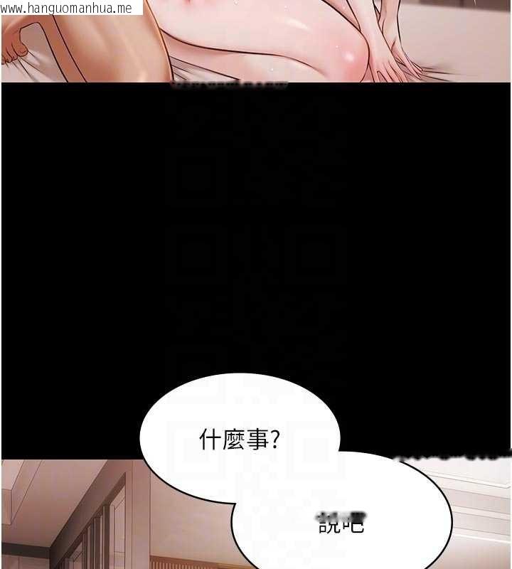 韩国漫画极乐泳池趴韩漫_极乐泳池趴-第16话-正妹网红上演活春宫在线免费阅读-韩国漫画-第51张图片