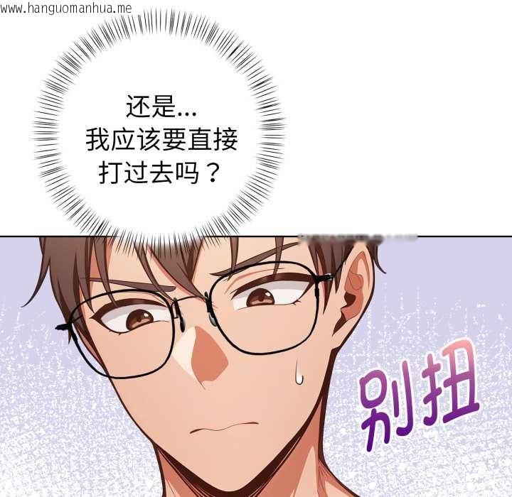 韩国漫画欲演越烈/捕捉美少女韩漫_欲演越烈/捕捉美少女-第23话在线免费阅读-韩国漫画-第109张图片