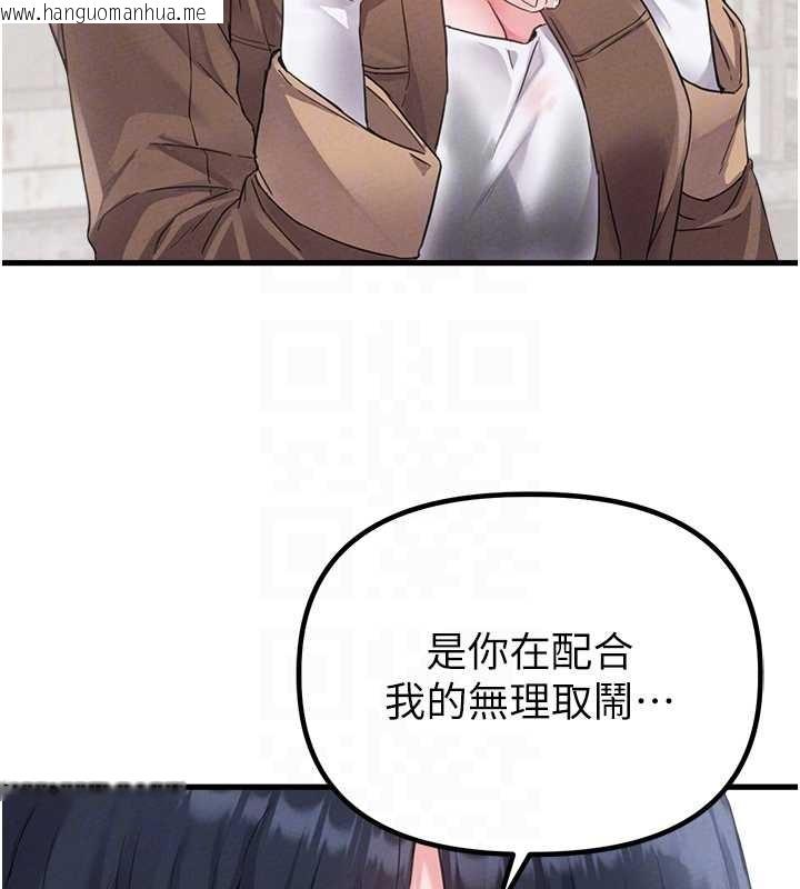 韩国漫画男人配额制韩漫_男人配额制-第29话-喜爱后背式的女护士在线免费阅读-韩国漫画-第49张图片