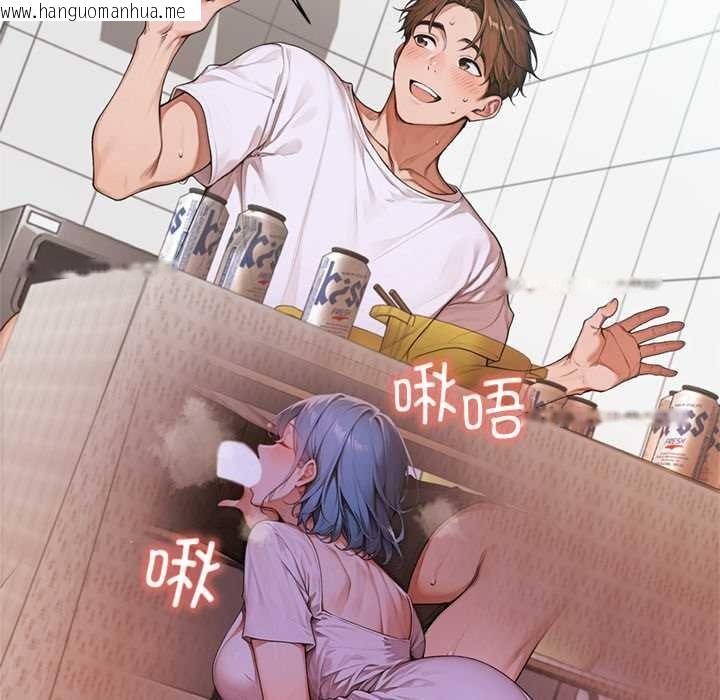 韩国漫画交易以外/成为房地产大亨的我韩漫_交易以外/成为房地产大亨的我-第6话在线免费阅读-韩国漫画-第105张图片