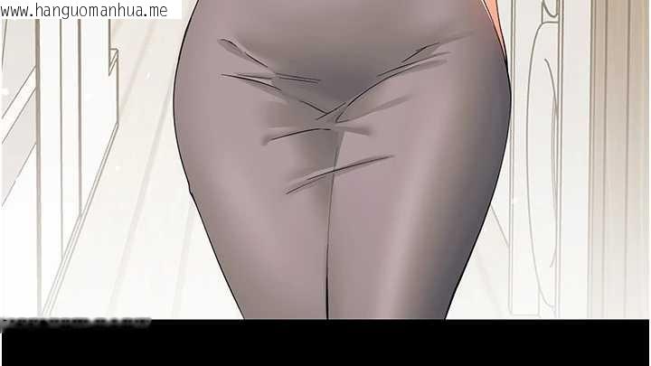 韩国漫画幼惑韩漫_幼惑-第11话-以后专门教我打炮在线免费阅读-韩国漫画-第17张图片