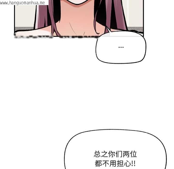 韩国漫画超导体觉醒/超导体大叔韩漫_超导体觉醒/超导体大叔-第21话在线免费阅读-韩国漫画-第19张图片