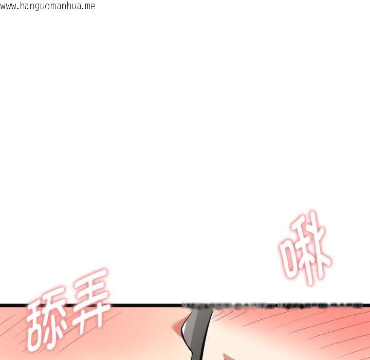 韩国漫画启动复仇系统/超真实征服游戏韩漫_启动复仇系统/超真实征服游戏-第4话在线免费阅读-韩国漫画-第38张图片