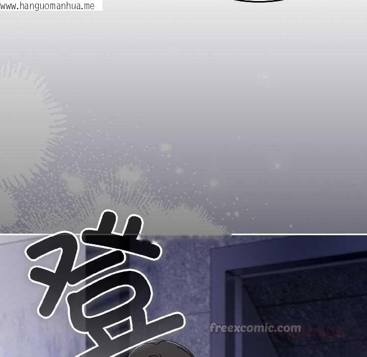 韩国漫画爱上你也好韩漫_爱上你也好-第47话在线免费阅读-韩国漫画-第28张图片