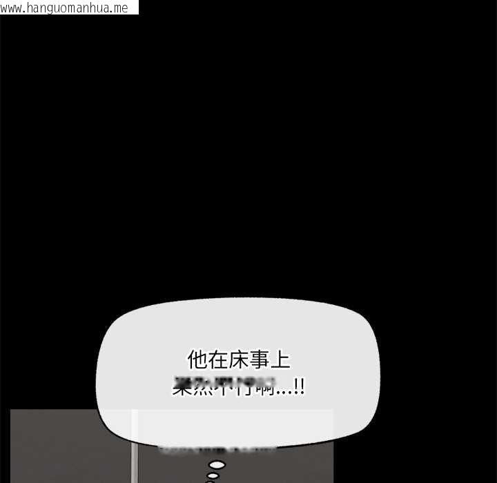 韩国漫画超导体觉醒/超导体大叔韩漫_超导体觉醒/超导体大叔-第21话在线免费阅读-韩国漫画-第105张图片