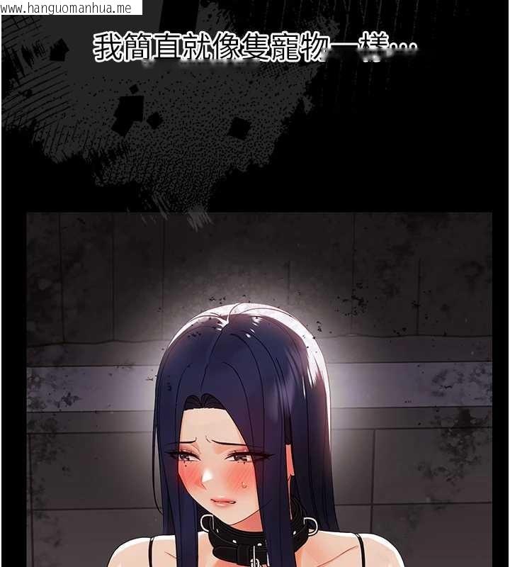 韩国漫画幼惑韩漫_幼惑-第11话-以后专门教我打炮在线免费阅读-韩国漫画-第44张图片