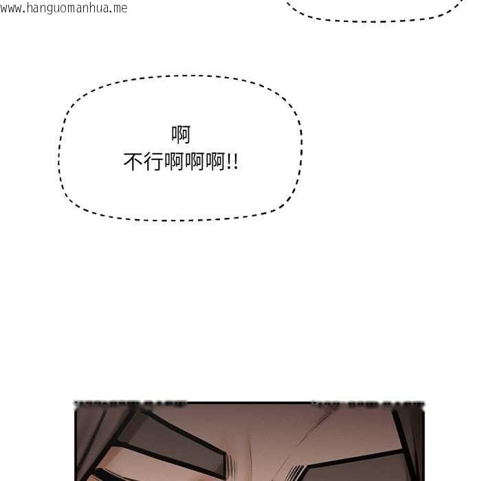 韩国漫画超导体觉醒/超导体大叔韩漫_超导体觉醒/超导体大叔-第21话在线免费阅读-韩国漫画-第55张图片