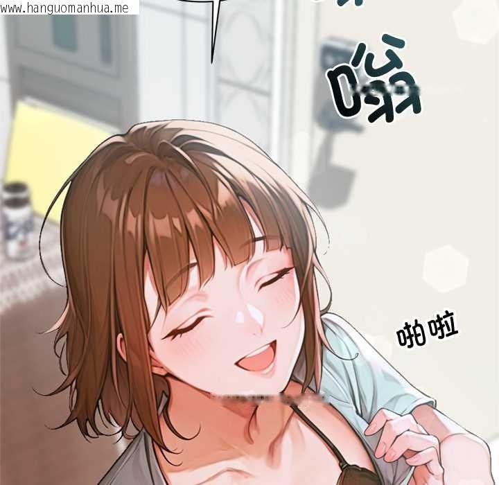 韩国漫画交易以外/成为房地产大亨的我韩漫_交易以外/成为房地产大亨的我-第6话在线免费阅读-韩国漫画-第108张图片