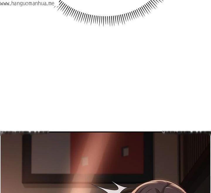 韩国漫画校园成人礼韩漫_校园成人礼-第19话-要开发另一个洞?!在线免费阅读-韩国漫画-第136张图片