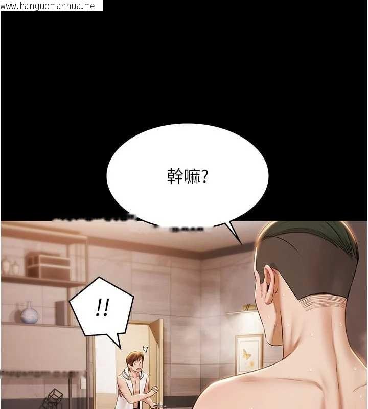 韩国漫画极乐泳池趴韩漫_极乐泳池趴-第16话-正妹网红上演活春宫在线免费阅读-韩国漫画-第46张图片