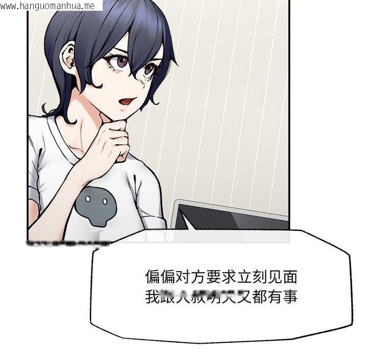 韩国漫画超导体觉醒/超导体大叔韩漫_超导体觉醒/超导体大叔-第21话在线免费阅读-韩国漫画-第5张图片