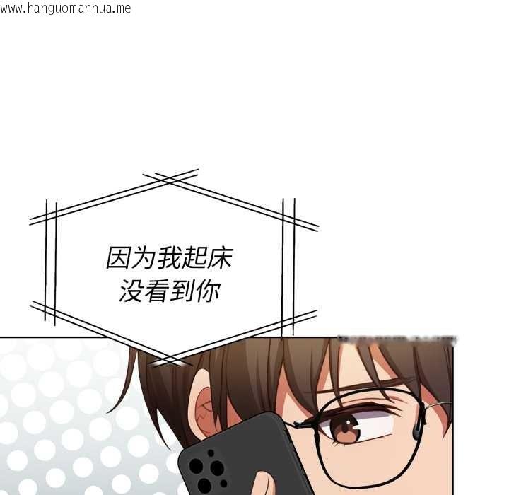 韩国漫画欲演越烈/捕捉美少女韩漫_欲演越烈/捕捉美少女-第23话在线免费阅读-韩国漫画-第49张图片