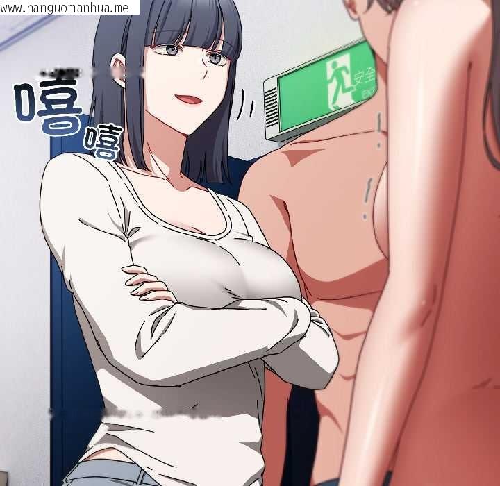 韩国漫画爱上你也好韩漫_爱上你也好-第46话在线免费阅读-韩国漫画-第90张图片