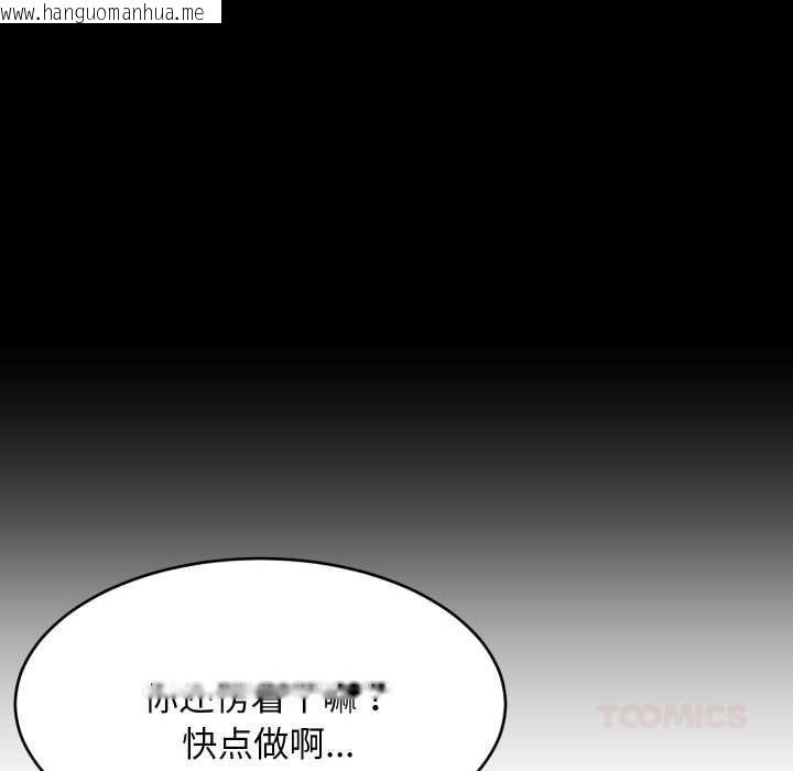 韩国漫画难缠姐妹偏要和我同居韩漫_难缠姐妹偏要和我同居-第77话在线免费阅读-韩国漫画-第51张图片