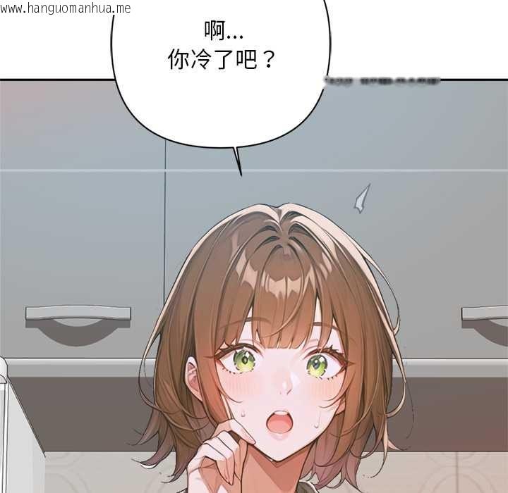 韩国漫画交易以外/成为房地产大亨的我韩漫_交易以外/成为房地产大亨的我-第6话在线免费阅读-韩国漫画-第188张图片