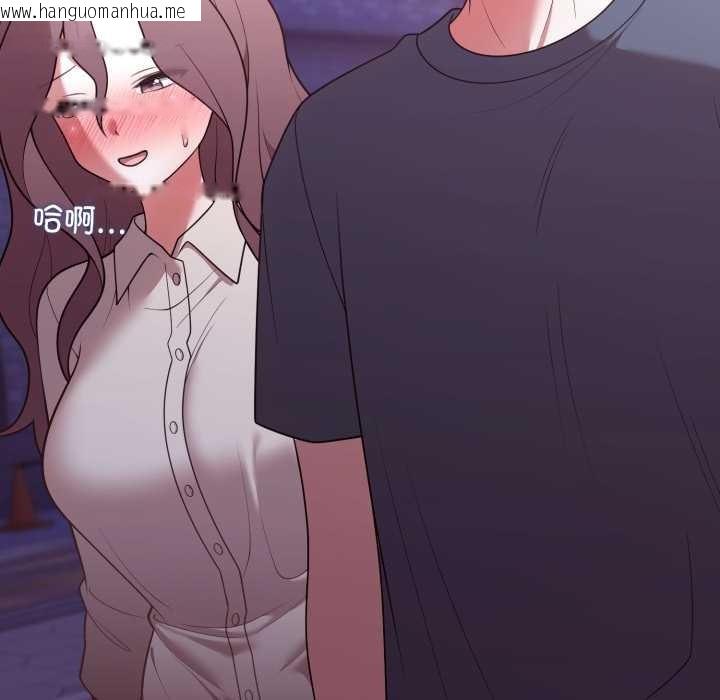 韩国漫画难言之秘韩漫_难言之秘-第33话在线免费阅读-韩国漫画-第17张图片