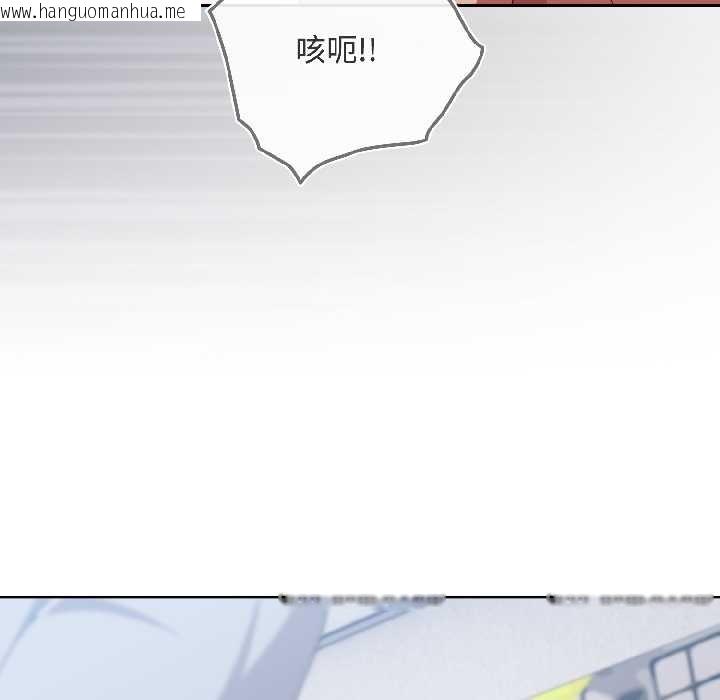 韩国漫画爱上你也好韩漫_爱上你也好-第46话在线免费阅读-韩国漫画-第40张图片