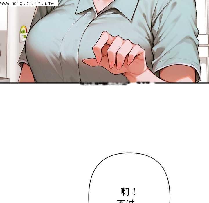 韩国漫画交易以外/成为房地产大亨的我韩漫_交易以外/成为房地产大亨的我-第6话在线免费阅读-韩国漫画-第59张图片