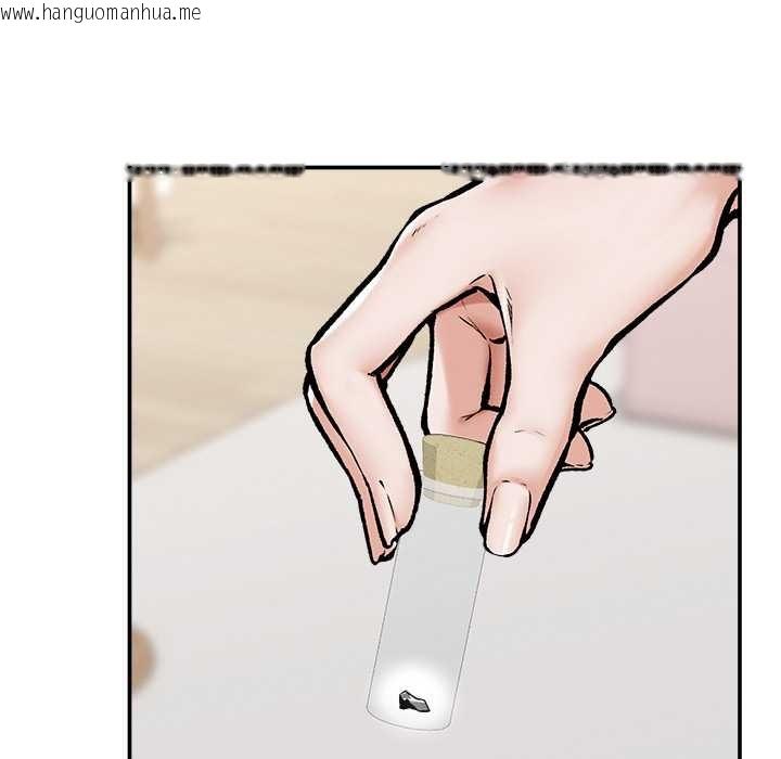 韩国漫画超导体觉醒/超导体大叔韩漫_超导体觉醒/超导体大叔-第21话在线免费阅读-韩国漫画-第13张图片