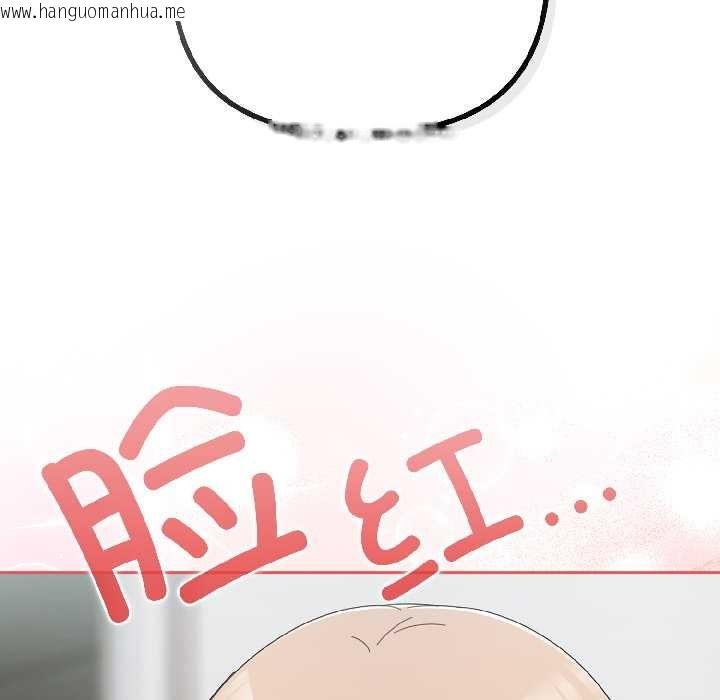 韩国漫画爱上你也好韩漫_爱上你也好-第47话在线免费阅读-韩国漫画-第177张图片