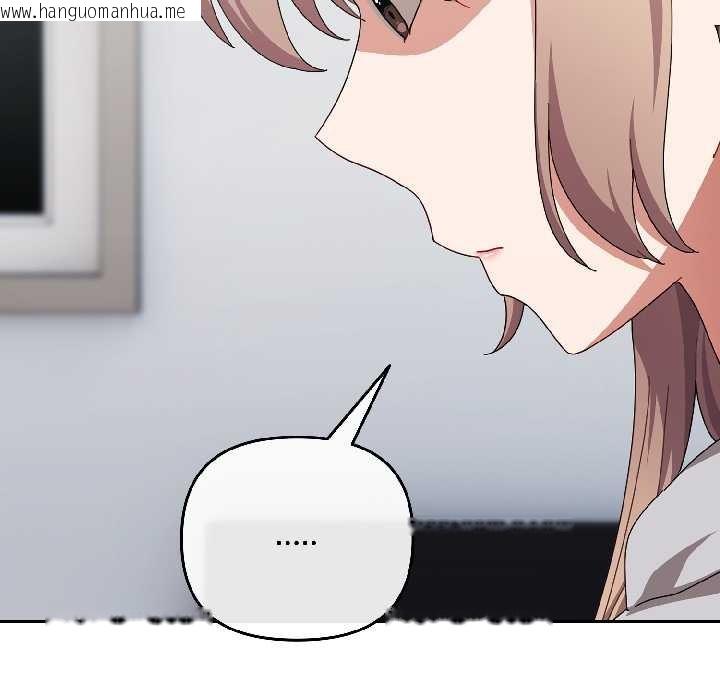 韩国漫画爱上你也好韩漫_爱上你也好-第47话在线免费阅读-韩国漫画-第119张图片