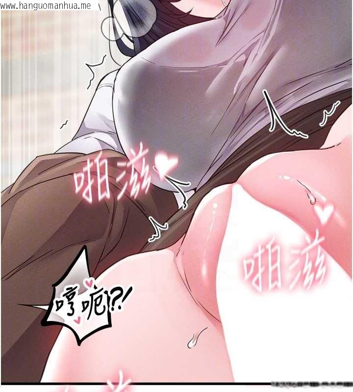 韩国漫画男人配额制韩漫_男人配额制-第29话-喜爱后背式的女护士在线免费阅读-韩国漫画-第123张图片