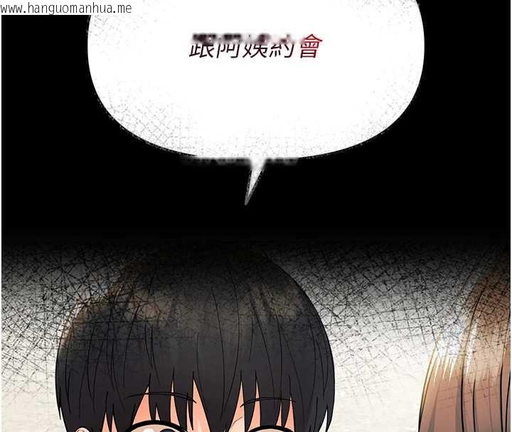 韩国漫画幼惑韩漫_幼惑-第11话-以后专门教我打炮在线免费阅读-韩国漫画-第170张图片