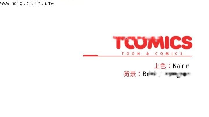 韩国漫画爱的调味课/新娘料理课程韩漫_爱的调味课/新娘料理课程-第8话在线免费阅读-韩国漫画-第214张图片