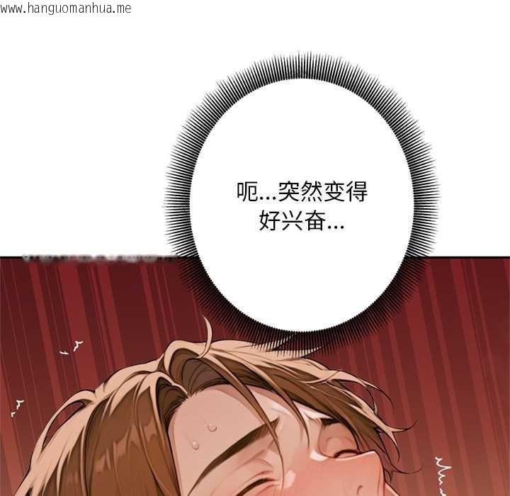 韩国漫画交易以外/成为房地产大亨的我韩漫_交易以外/成为房地产大亨的我-第6话在线免费阅读-韩国漫画-第122张图片