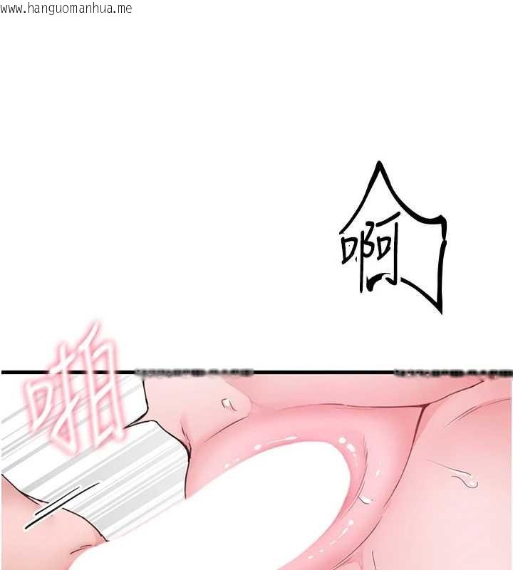 韩国漫画男人配额制韩漫_男人配额制-第29话-喜爱后背式的女护士在线免费阅读-韩国漫画-第130张图片