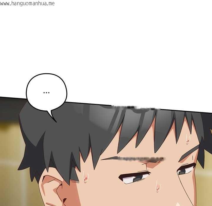 韩国漫画与众不同的兄妹/我家的掌上明珠韩漫_与众不同的兄妹/我家的掌上明珠-第29话在线免费阅读-韩国漫画-第125张图片