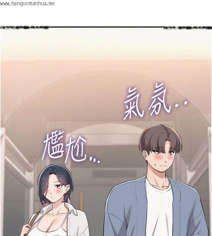 韩国漫画校园成人礼韩漫_校园成人礼-第19话-要开发另一个洞?!在线免费阅读-韩国漫画-第134张图片