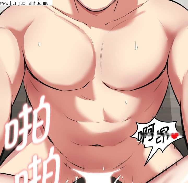 韩国漫画启动复仇系统/超真实征服游戏韩漫_启动复仇系统/超真实征服游戏-第4话在线免费阅读-韩国漫画-第13张图片