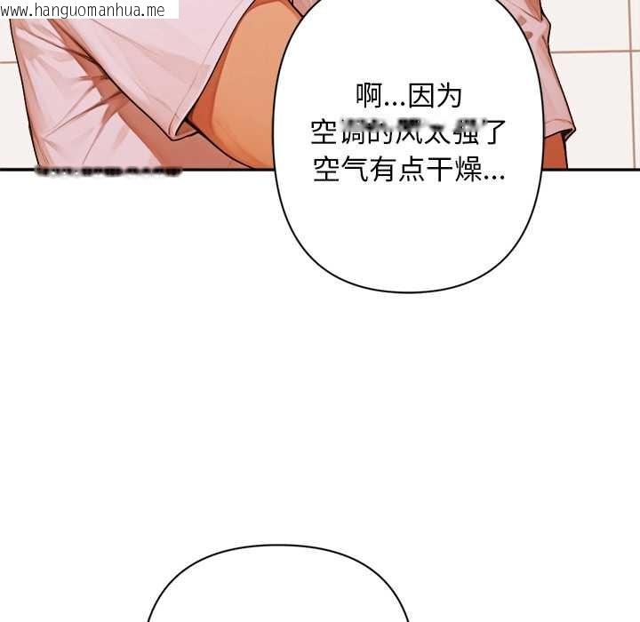 韩国漫画交易以外/成为房地产大亨的我韩漫_交易以外/成为房地产大亨的我-第6话在线免费阅读-韩国漫画-第187张图片