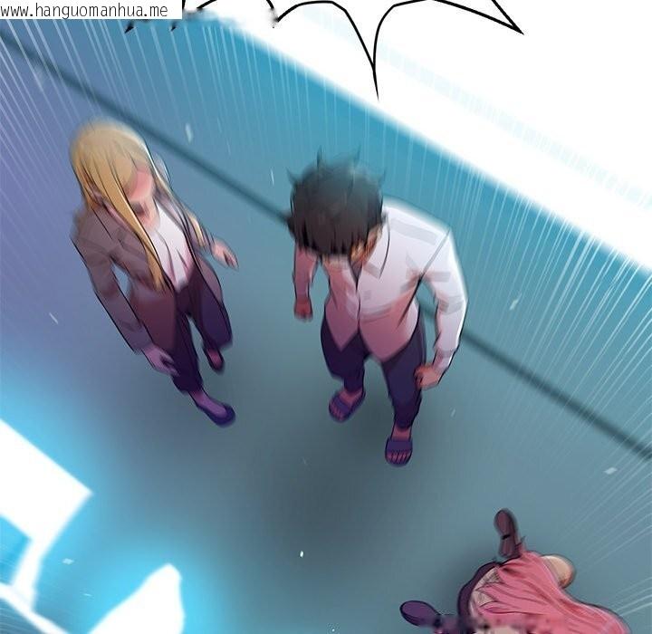 韩国漫画她的直播间韩漫_她的直播间-第44话在线免费阅读-韩国漫画-第62张图片