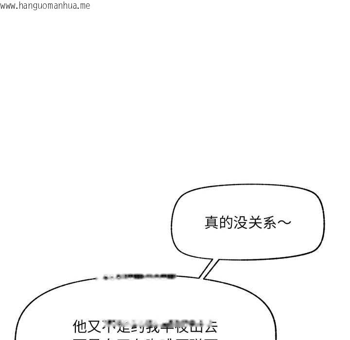 韩国漫画超导体觉醒/超导体大叔韩漫_超导体觉醒/超导体大叔-第21话在线免费阅读-韩国漫画-第8张图片