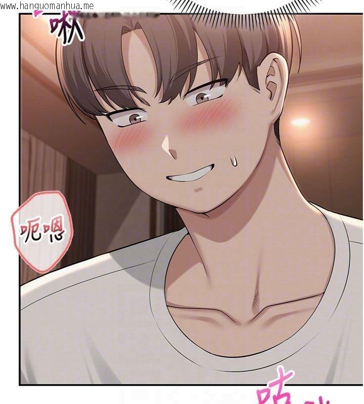 韩国漫画校园成人礼韩漫_校园成人礼-第19话-要开发另一个洞?!在线免费阅读-韩国漫画-第49张图片