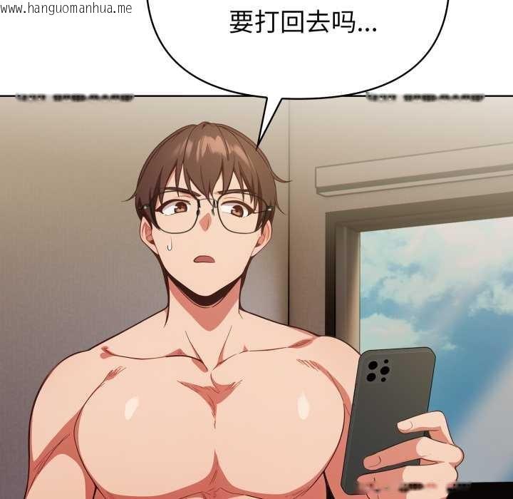 韩国漫画欲演越烈/捕捉美少女韩漫_欲演越烈/捕捉美少女-第23话在线免费阅读-韩国漫画-第92张图片