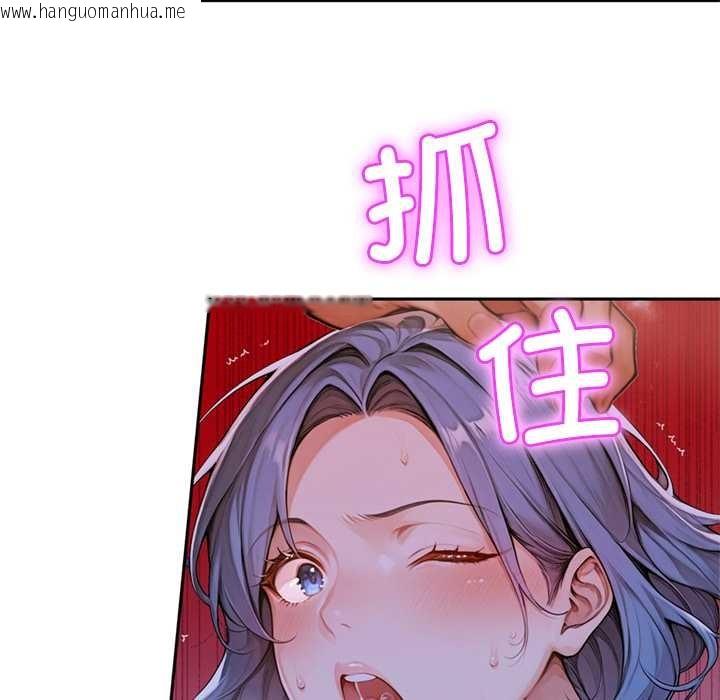 韩国漫画交易以外/成为房地产大亨的我韩漫_交易以外/成为房地产大亨的我-第6话在线免费阅读-韩国漫画-第178张图片