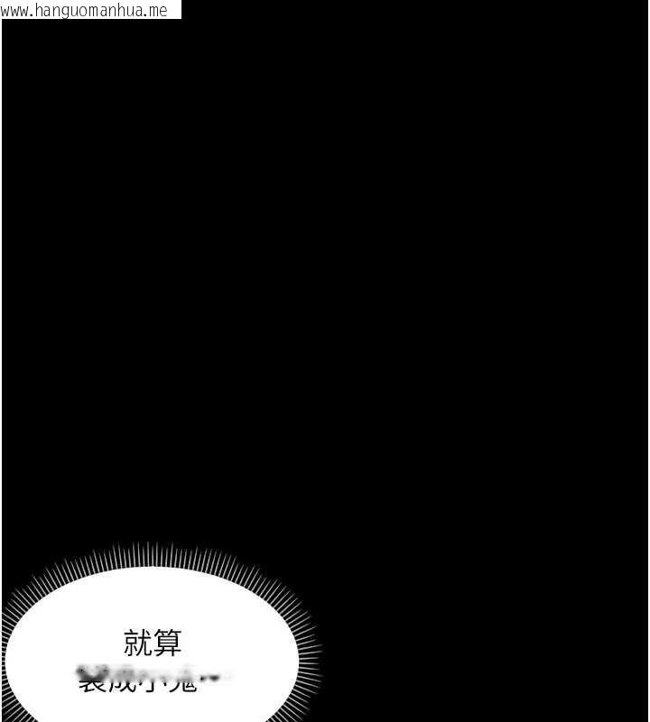 韩国漫画幼惑韩漫_幼惑-第11话-以后专门教我打炮在线免费阅读-韩国漫画-第64张图片