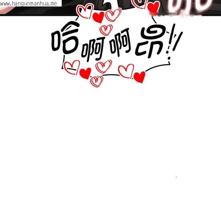 韩国漫画启动复仇系统/超真实征服游戏韩漫_启动复仇系统/超真实征服游戏-第4话在线免费阅读-韩国漫画-第26张图片