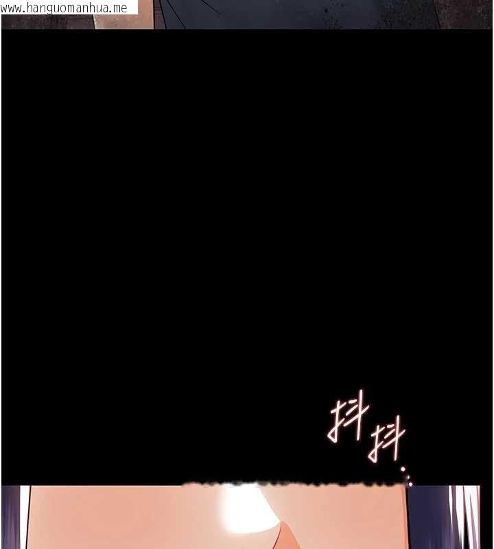 韩国漫画幼惑韩漫_幼惑-第11话-以后专门教我打炮在线免费阅读-韩国漫画-第38张图片