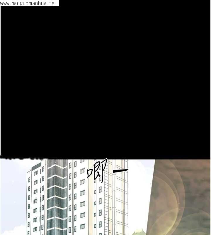 韩国漫画幼惑韩漫_幼惑-第11话-以后专门教我打炮在线免费阅读-韩国漫画-第55张图片